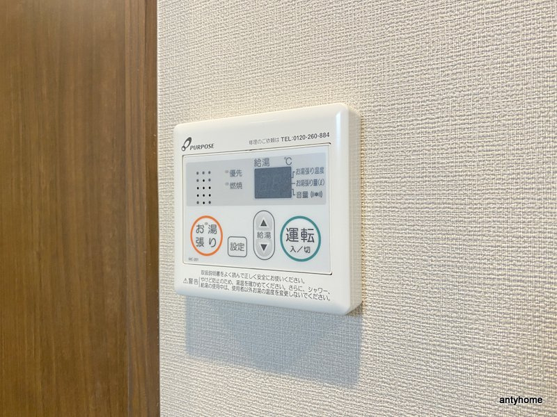 アルティザ淡路　仲介手数料無料の内装