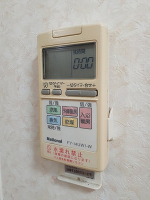 【設備】 | 塩冶貸家