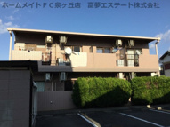 コンフォールの画像