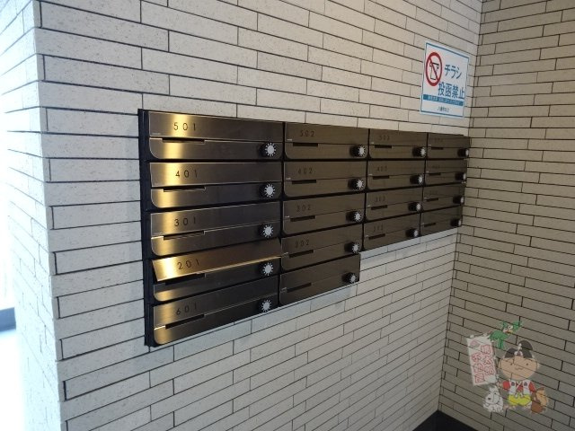 八番町ビルディングのその他共用部分