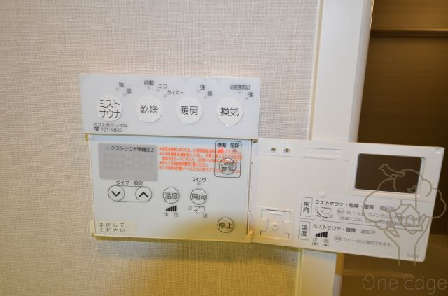エステムプラザ梅田の設備