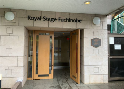 【エントランス】 | ロイヤルステージ淵野辺 | マンションのエントランスには、もともと風よけや防犯の役割がありますが、マンションによって宅配ボックスなどの設備が備わっている所もあります。日々の生活をイメージしながら生活しやすさをチェックしましょう。