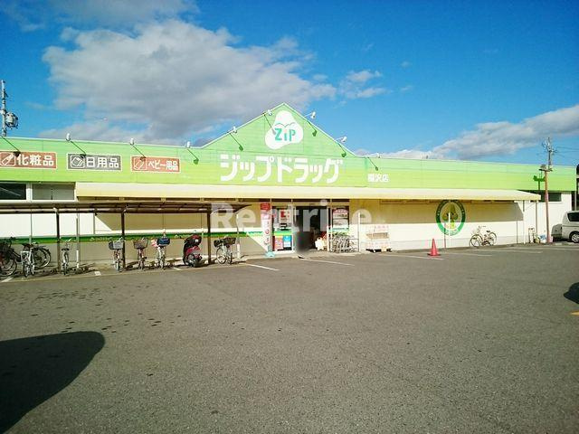 エスポワール稲葉のその他|その他