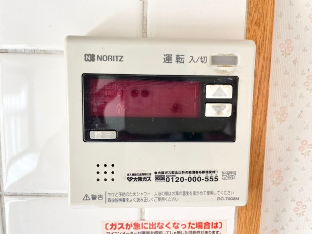 寝屋川市太秦東が丘　中古一戸建てのその他