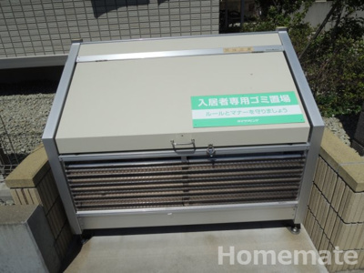 【その他共用部分】 | サンライズ柄沢 東館 | オール電化