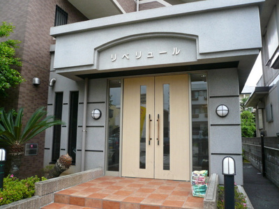 オートロック付きのマンションです