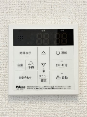 【設備】 | レジデンスＭＯＧⅡ　Ａ | イメージⅡC104号室の写真