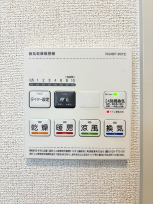 【設備】 | レジデンスＭＯＧⅡ　Ａ | イメージⅡC104号室の写真