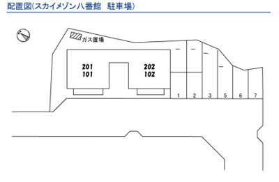 【区画図】 | スカイメゾン八番館