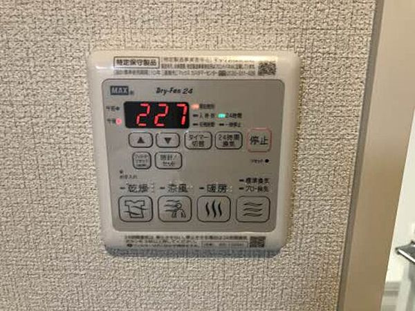 熊本市中央区水前寺４丁目のアパートの設備