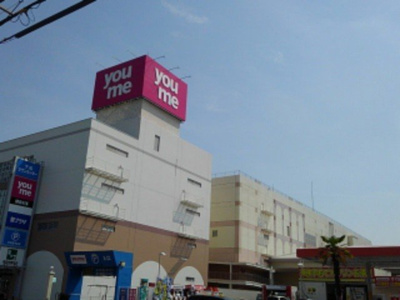 【周辺】 | ラッフィーナＮ | ゆめタウン下松店まで900m