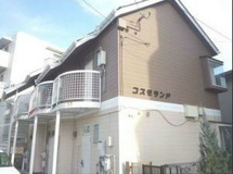 コスモランド宮城野の画像