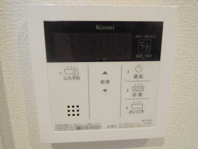 【設備】 | グリーンプラザ