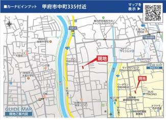 【地図】 | 現地案内図