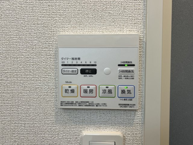 ファンド今宿Ⅱのその他
