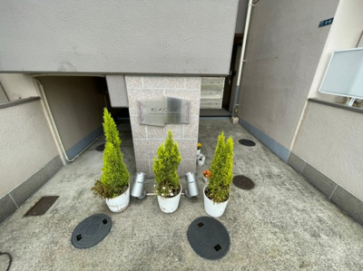 【その他共用部分】 | サンメゾン立花