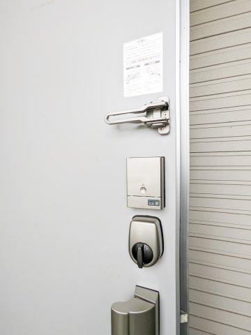 小山市犬塚7丁目　中古戸建