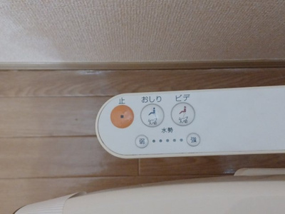 【トイレ】 | 愛花夢　２号館