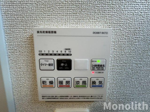 リビオMIYABIの設備