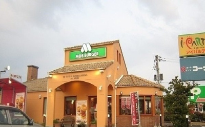 【周辺】 | ラフィーネ・ロジュマン　Ⅰ | モスバーガー東出雲店まで850m