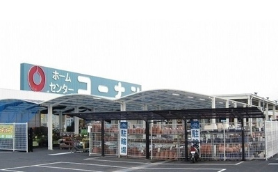 【周辺】 | ラフィーネ・ロジュマン　Ⅰ | コーナン東出雲店まで1100m