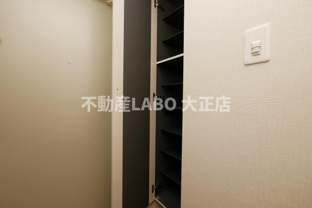 Gioia Nambaのその他