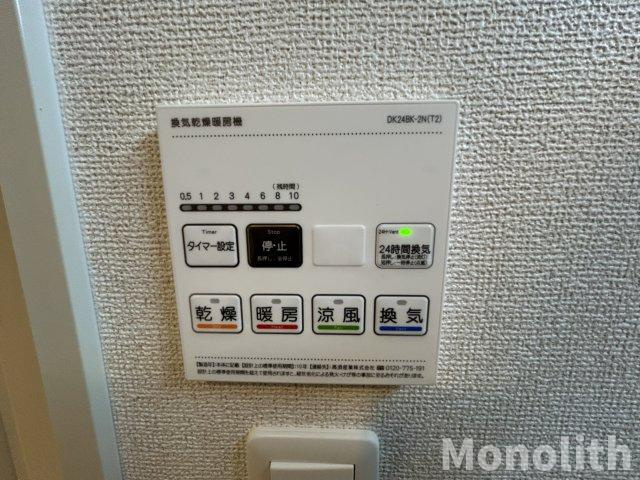 リビオMIYABIの設備