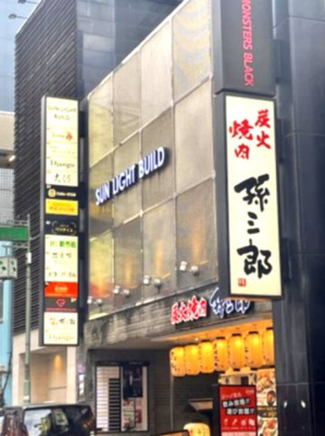 【外観】 | サンライト新市街
