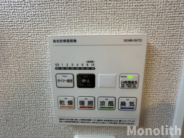 リビオMIYABIの設備