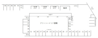 【区画図】 | グリーンハイツ八雲園敷地内駐車場