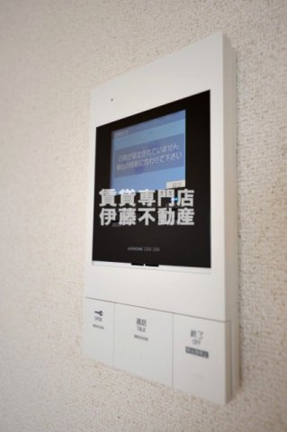 グラン アルカンシエルのセキュリティ