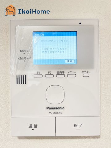 神戸市西区玉津町今津　中古一戸建の設備|【ホームページに現地動画掲載中】●年中無休：当日予約可●カラーモニターインターホン。来客時も安心