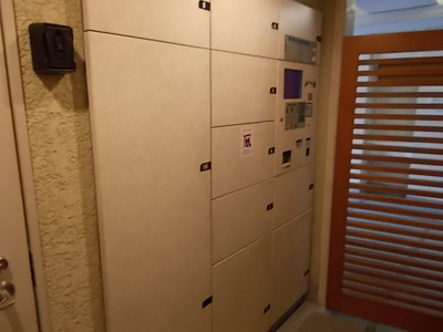 【その他共用部分】 | コスモ江坂パークフォルム | 宅配BOX