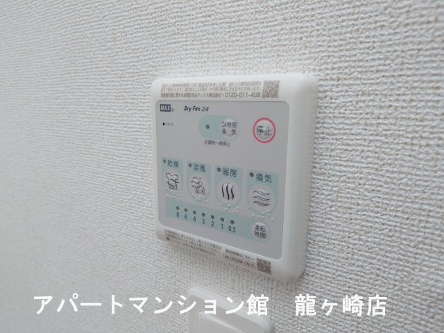 グレースよしわらの設備