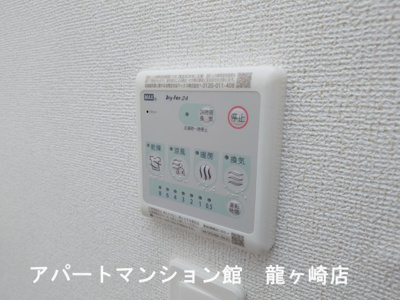 【設備】 | グレースよしわら