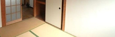 【和室】 | 鈴鹿ハイツ