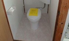 【トイレ】 | 鈴鹿ハイツ