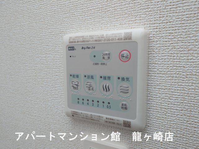 グレースよしわらの設備