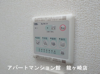 【設備】 | グレースよしわら