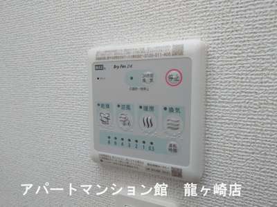 【設備】 | グレースよしわら