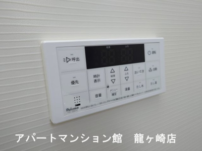 【設備】 | グレースよしわら