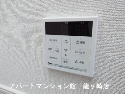 【設備】 | グレースよしわら