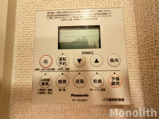 セジュール藤井B棟の設備