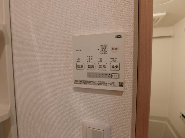 ルピナス久末の設備