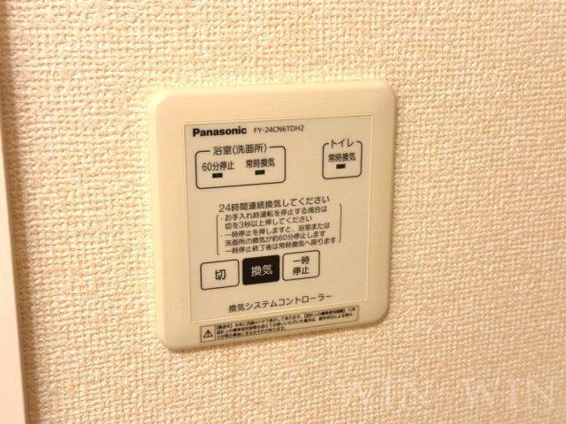 アメニティ橋口の設備