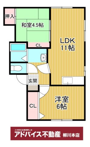 【間取り】 | メゾンドシェル