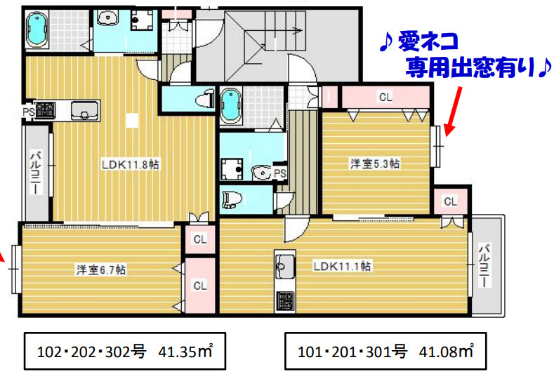 Villa Chaton高丸