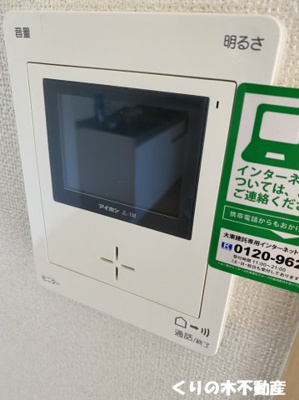 【セキュリティ】 | ブローテ | 反転タイプのお部屋の写真です（現況を優先致します）