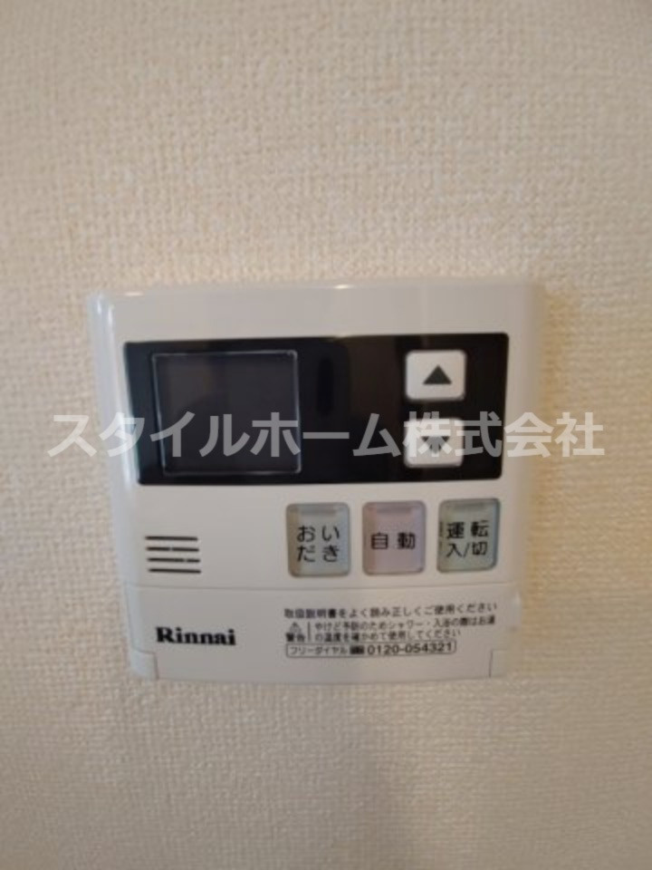 アメニティ橋口のその他|給湯リモコンです。