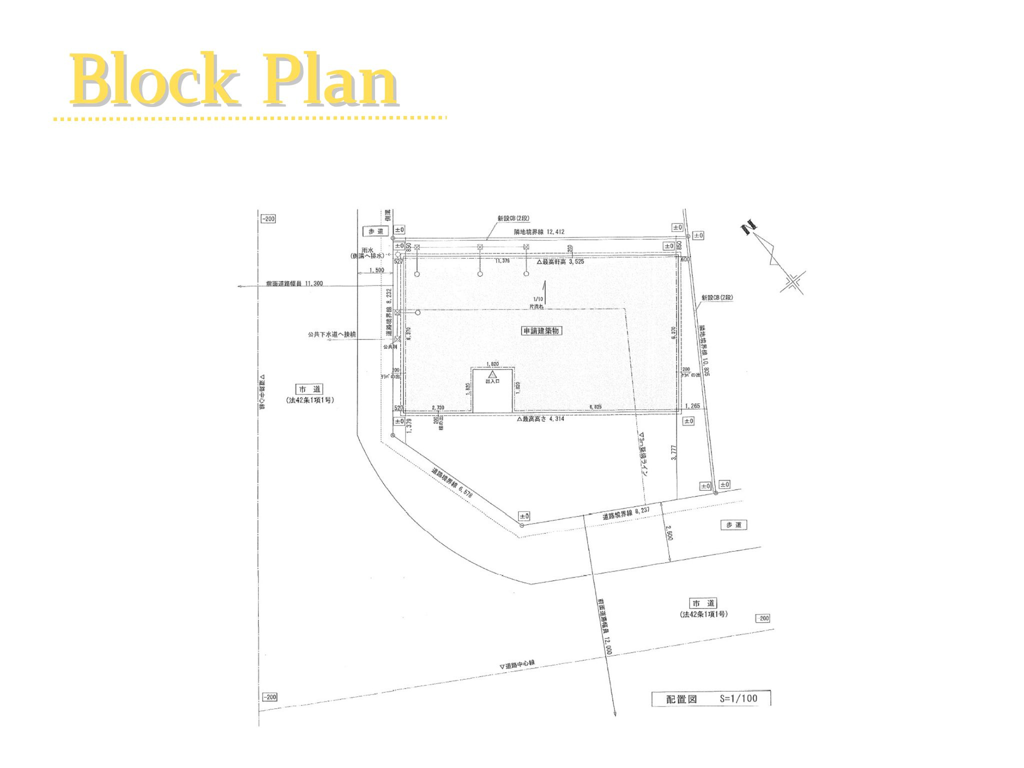 都城市一万城町モデル（1号棟）の区画図|配置図（1号棟）